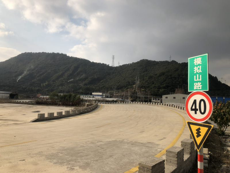 練習(xí)場地